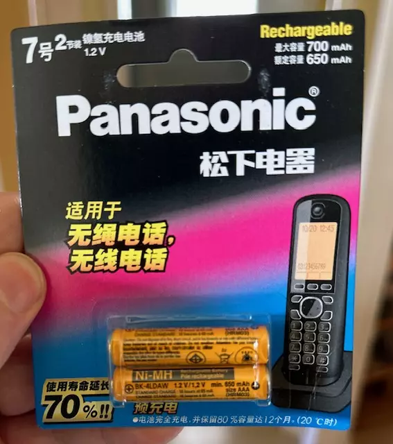 Pilhas Recarregáveis Panasonic Batteries Pack 2 AAA DECT 750 mAh