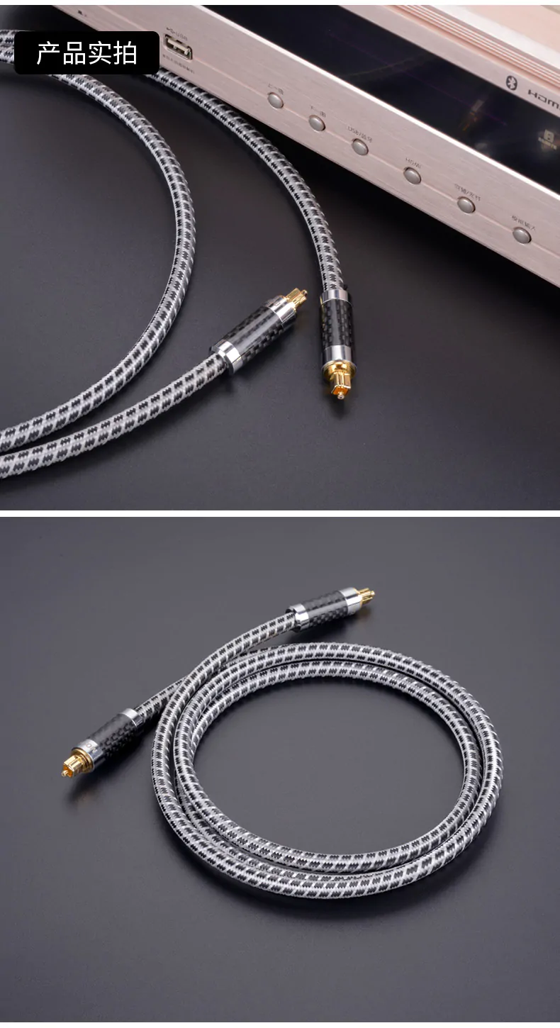 Cabo Ótico de Áudio Fibra de Carbono Moshou - 2m - Imagem 7